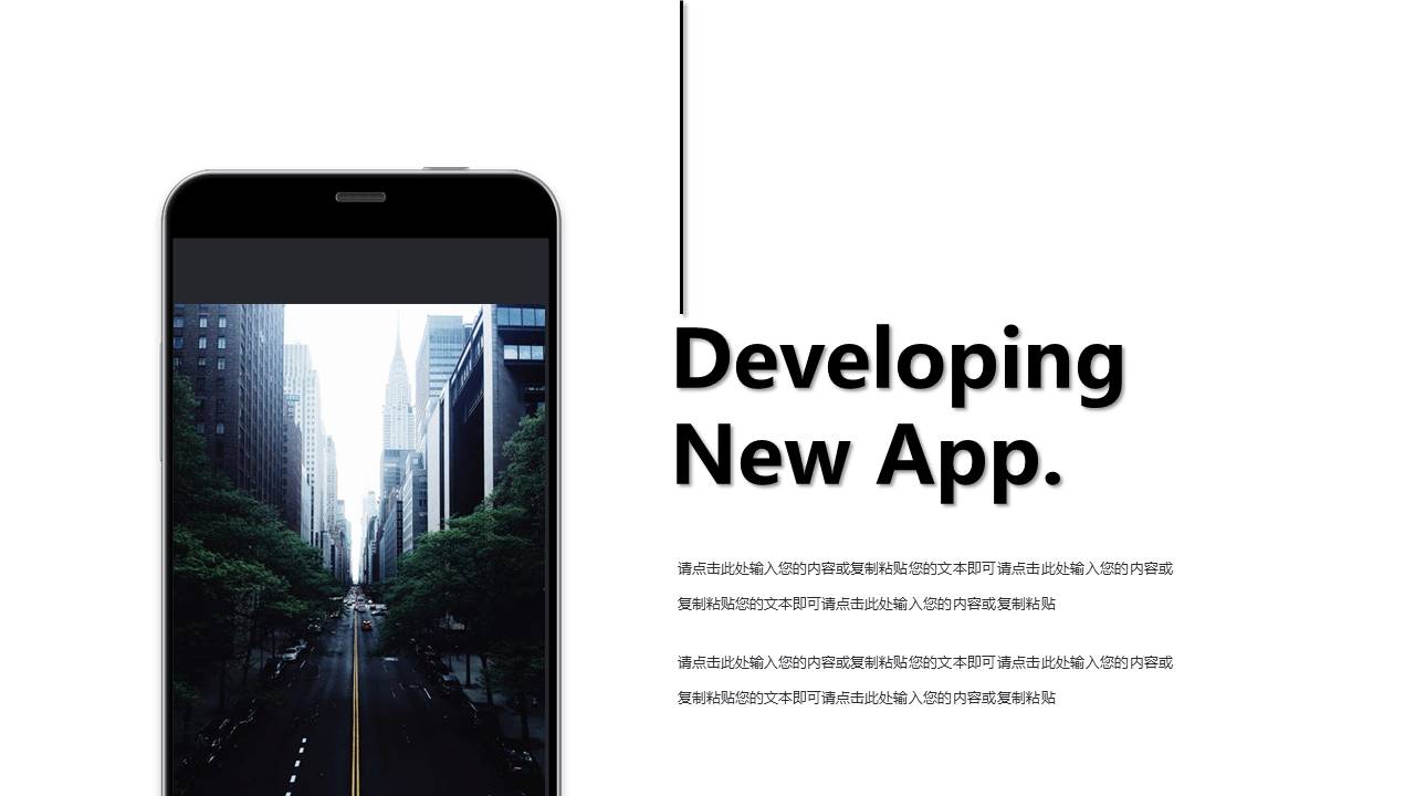 旅游画册 (14).pptx